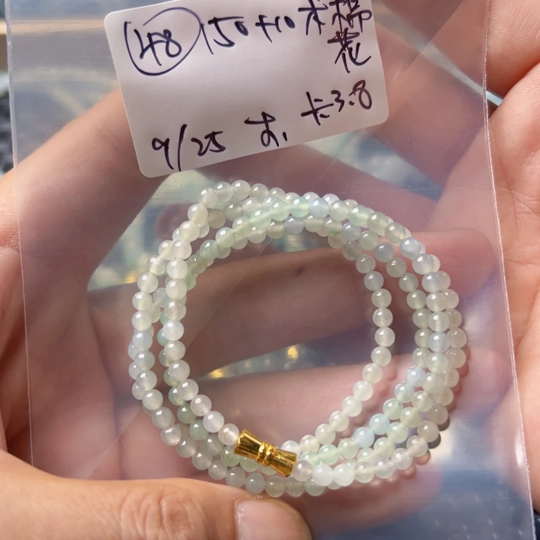 未镶嵌定制翡翠M****