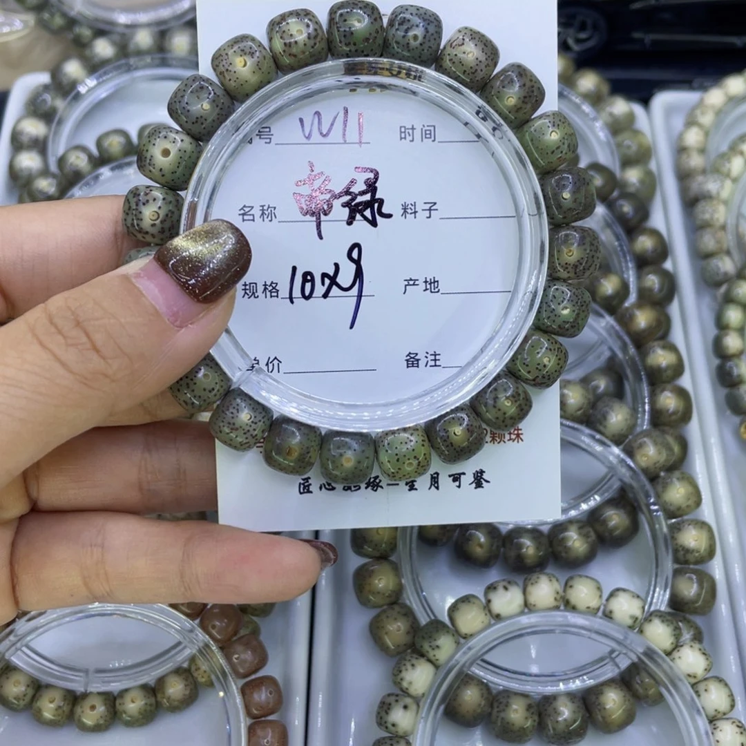 吊坠星月菩提W蒂绿11