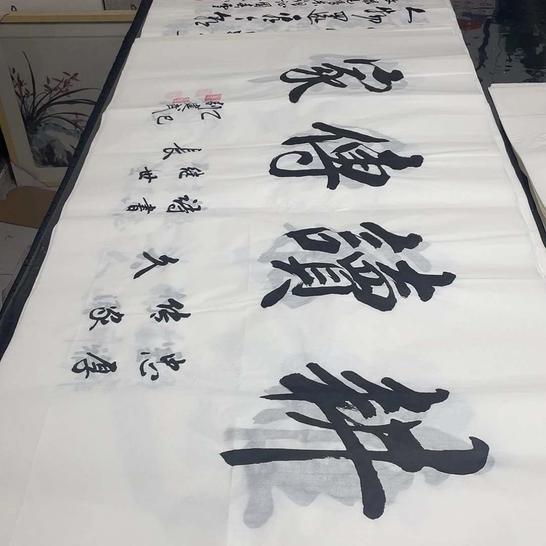 书法老师精品书法