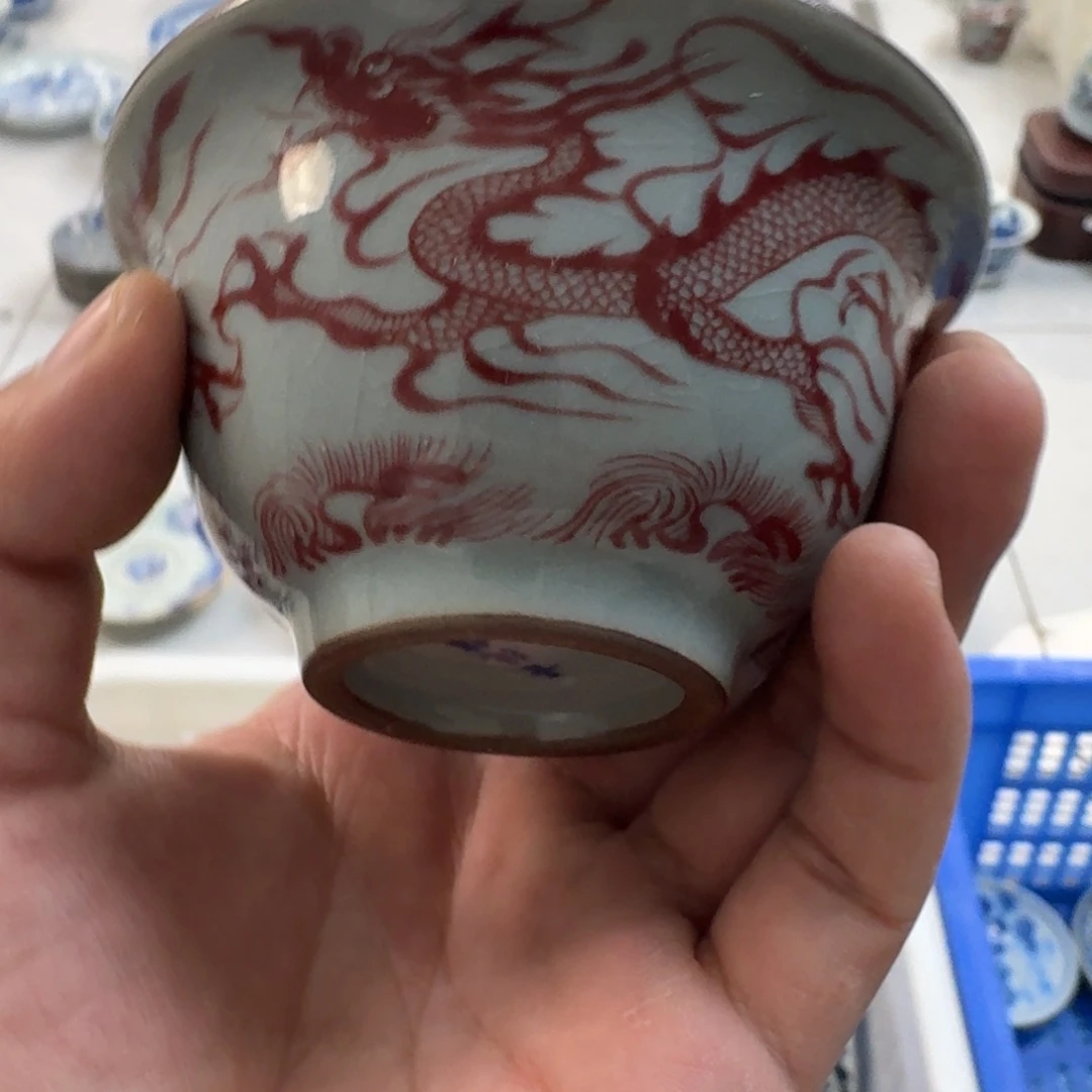杯老陶泥釉里红穿云龙大压手