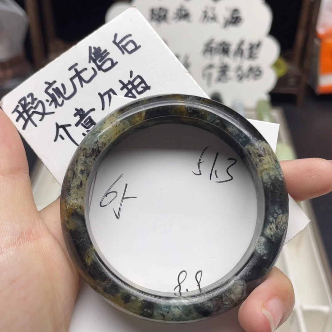 未镶嵌蛇纹石玉手镯
