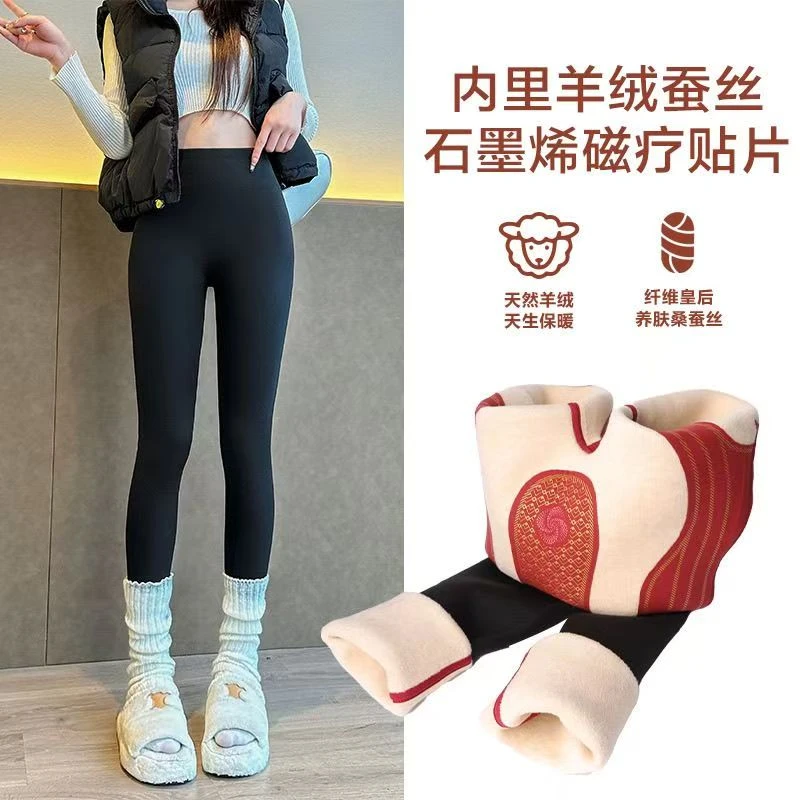 509款安格拉红羊绒蚕丝葫芦腰芭比裤