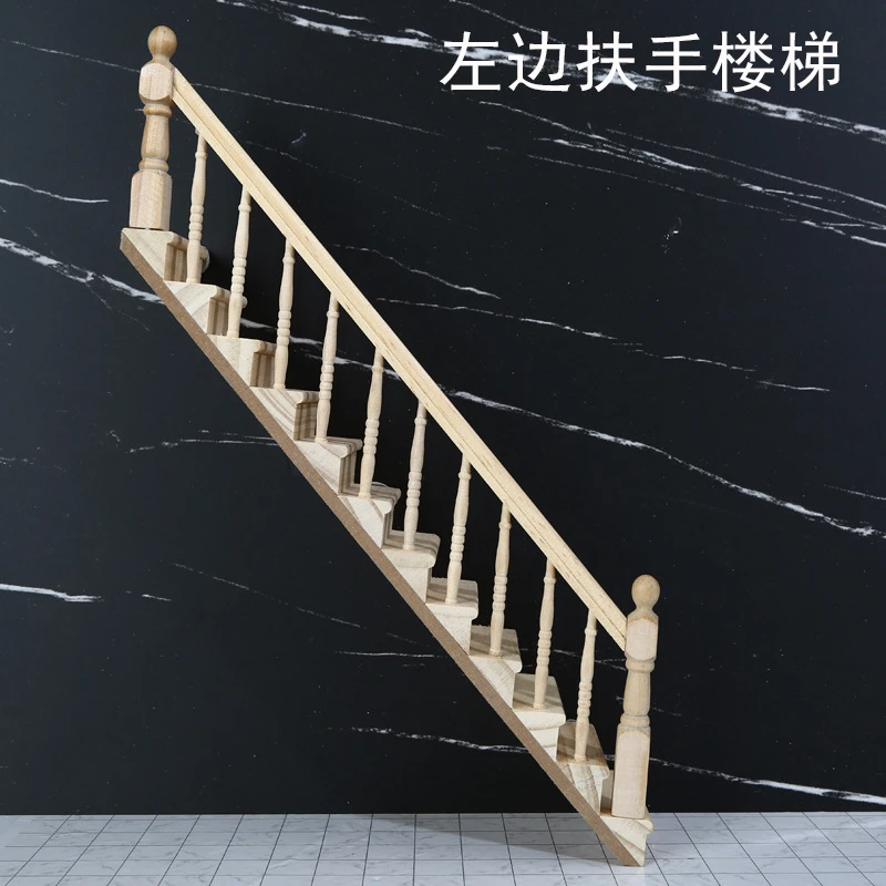 1：12迷你娃娃屋素胚左右扶手楼梯 dollhouse家具摆件无扶手楼梯