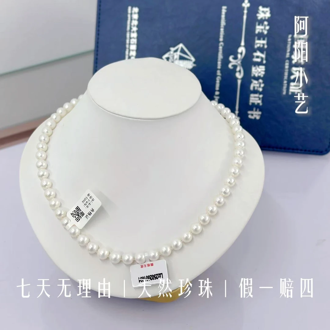 【阿阳小艺】“无核小澳白” 7.3-8.3MM 天然淡水无核珍珠 S925银