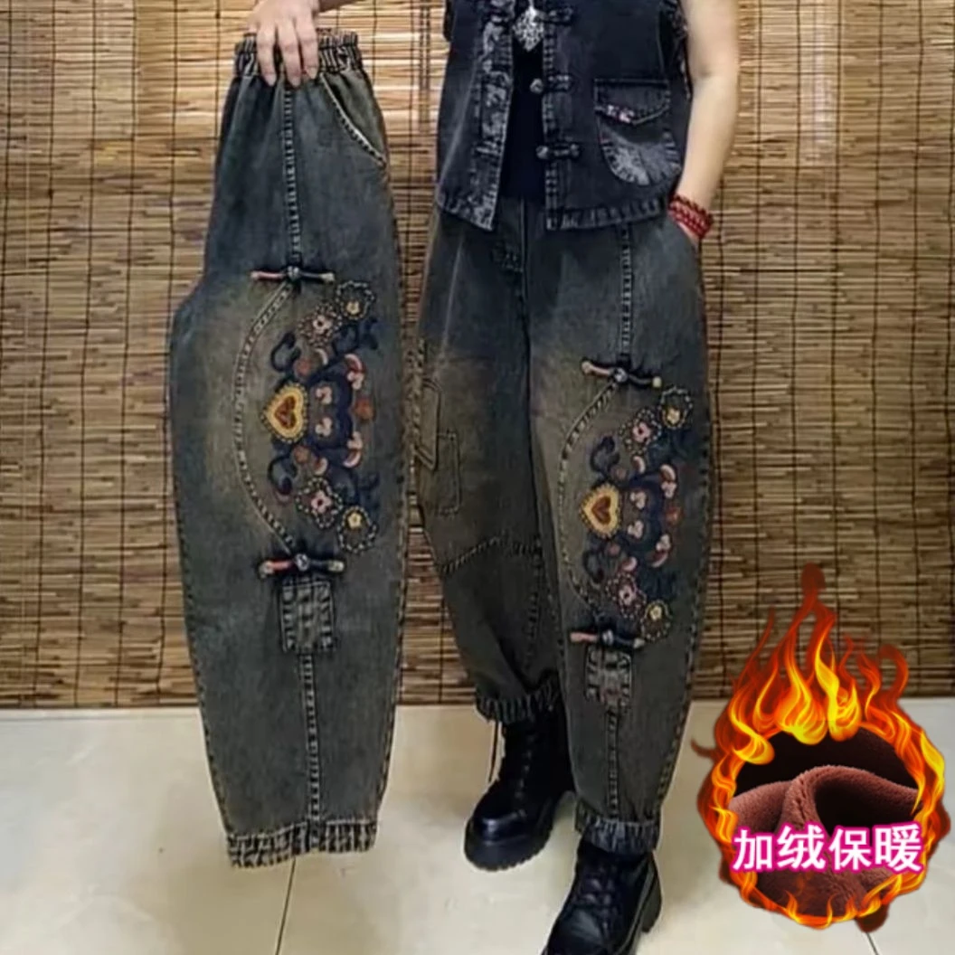 文艺复古民族风彩色盘扣刺绣加绒加厚牛仔裤女冬季新款宽松哈伦裤