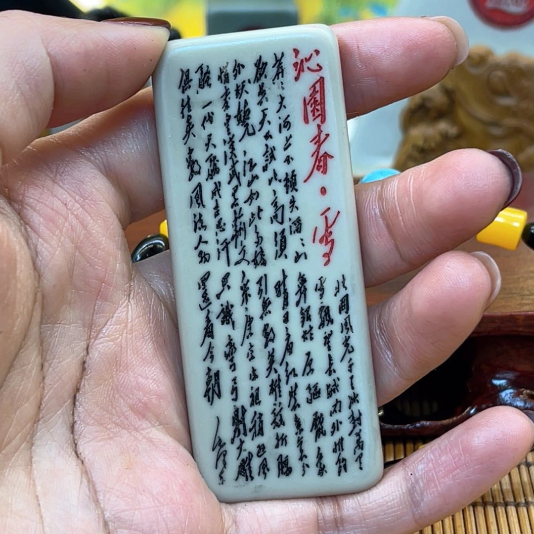 戈壁石566666666666666666666999