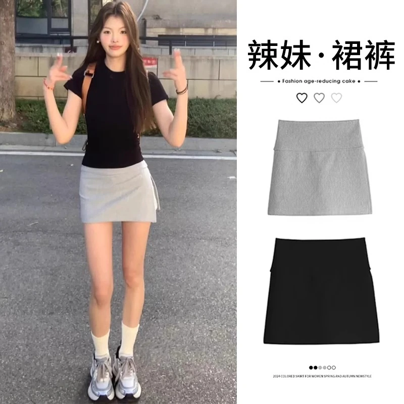 辣妹运动短裙裤女夏季2025新款高腰显瘦a字侧开叉灰色包臀半身裙