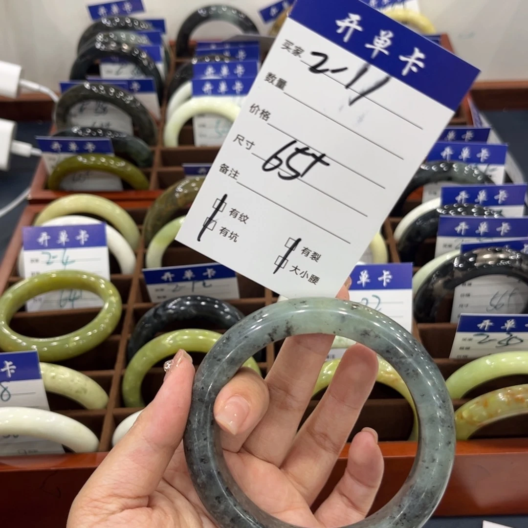 蛇纹石玉合金手链