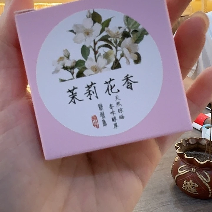 玲珑香阁闪购专用链接