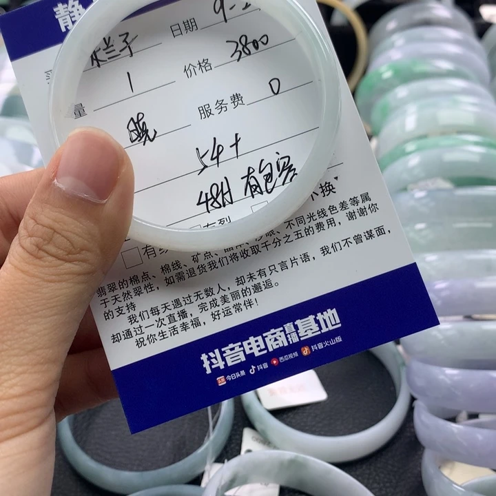 科***子未镶嵌手镯翡翠公主