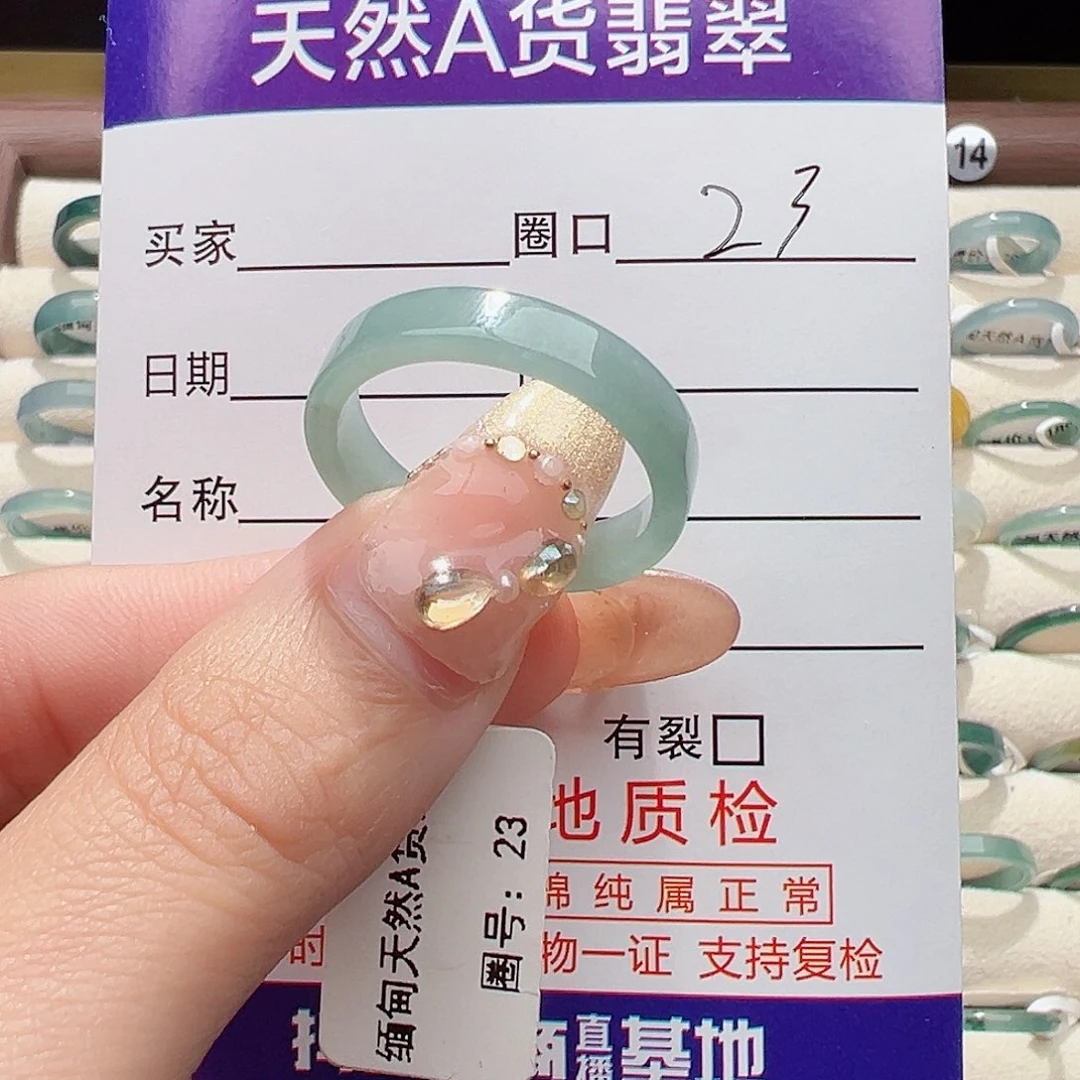 未镶嵌戒指翡翠A****n戒指