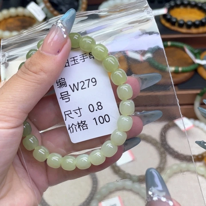 未镶嵌手链和田玉