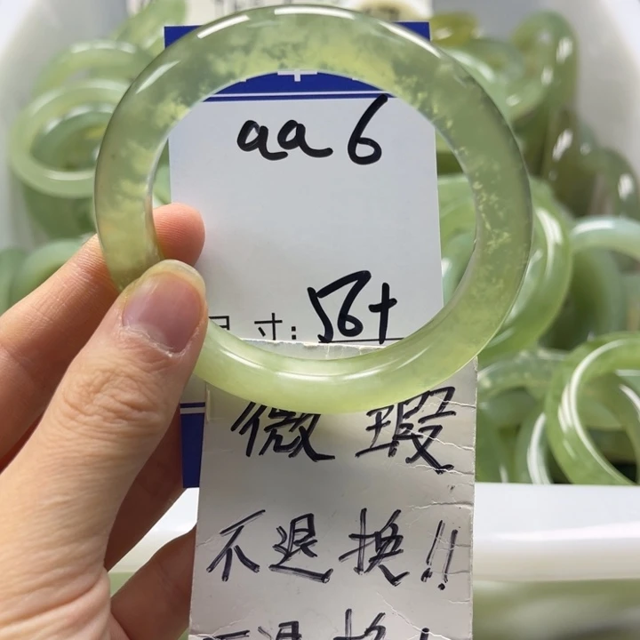 岫玉未镶嵌手镯手镯