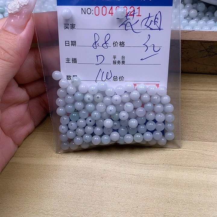 花***姐未镶嵌手链翡翠翡翠