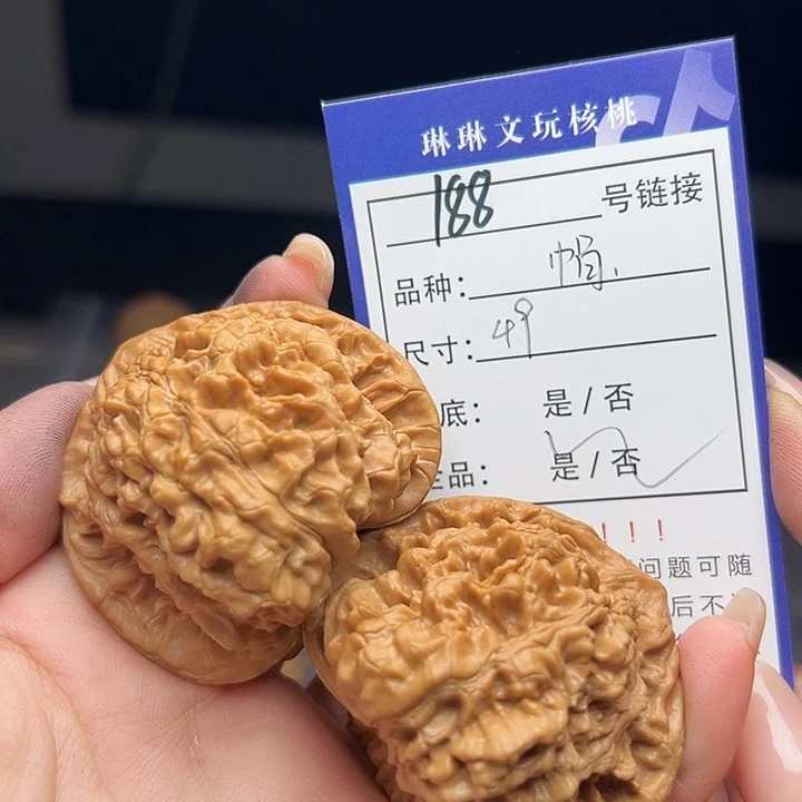 文玩核桃吊坠核桃树188