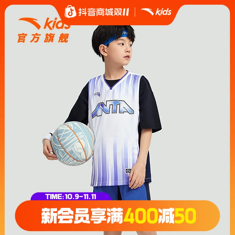 安踏儿童篮球比赛套男大小童舒适透气套装A352429202