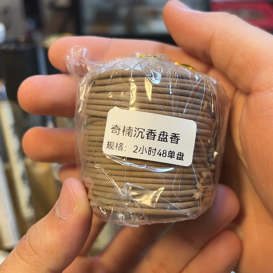 线香48单盘。