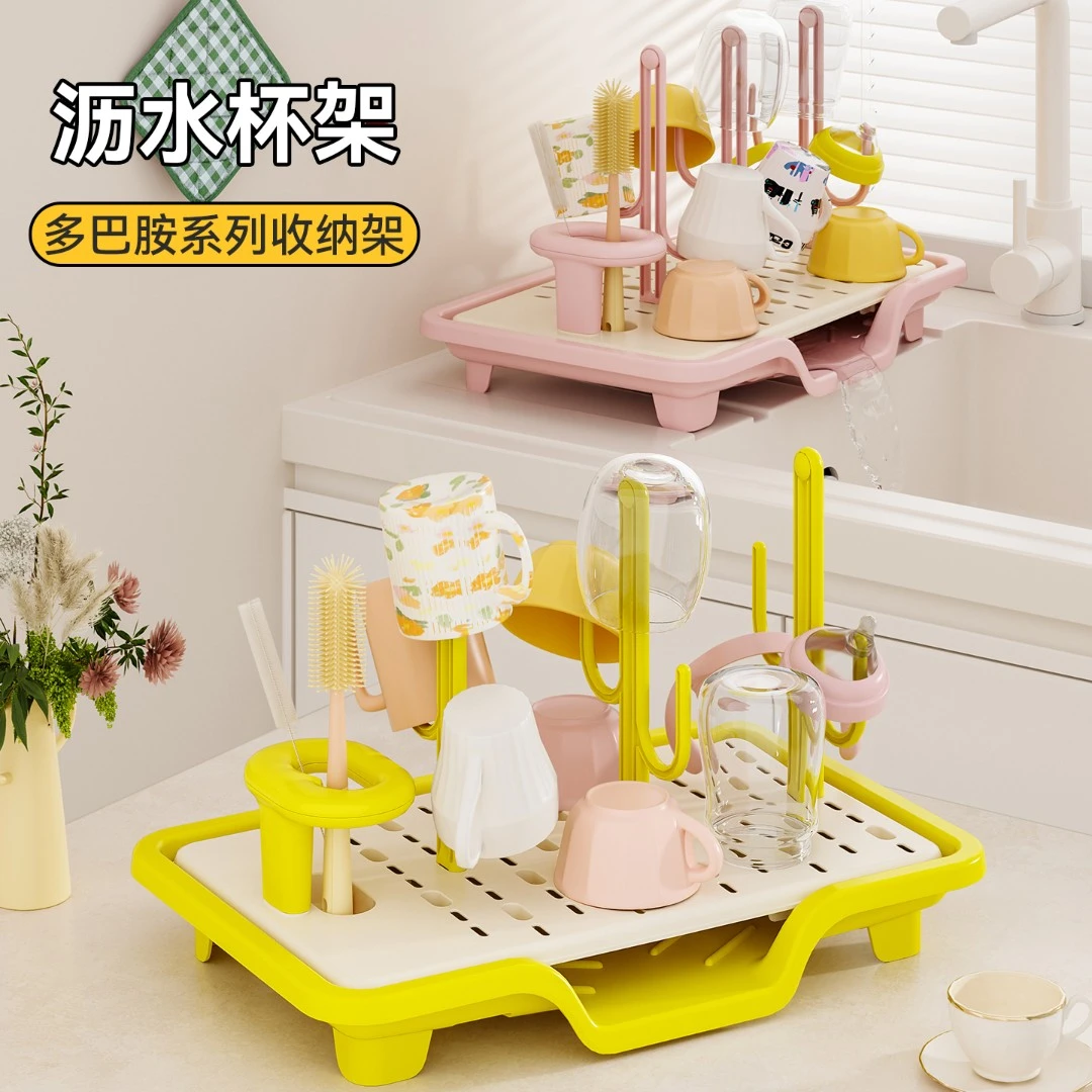 婴儿奶瓶沥水架晾干架子便携奶瓶刷置物架沥干宝宝水杯干燥架杯架