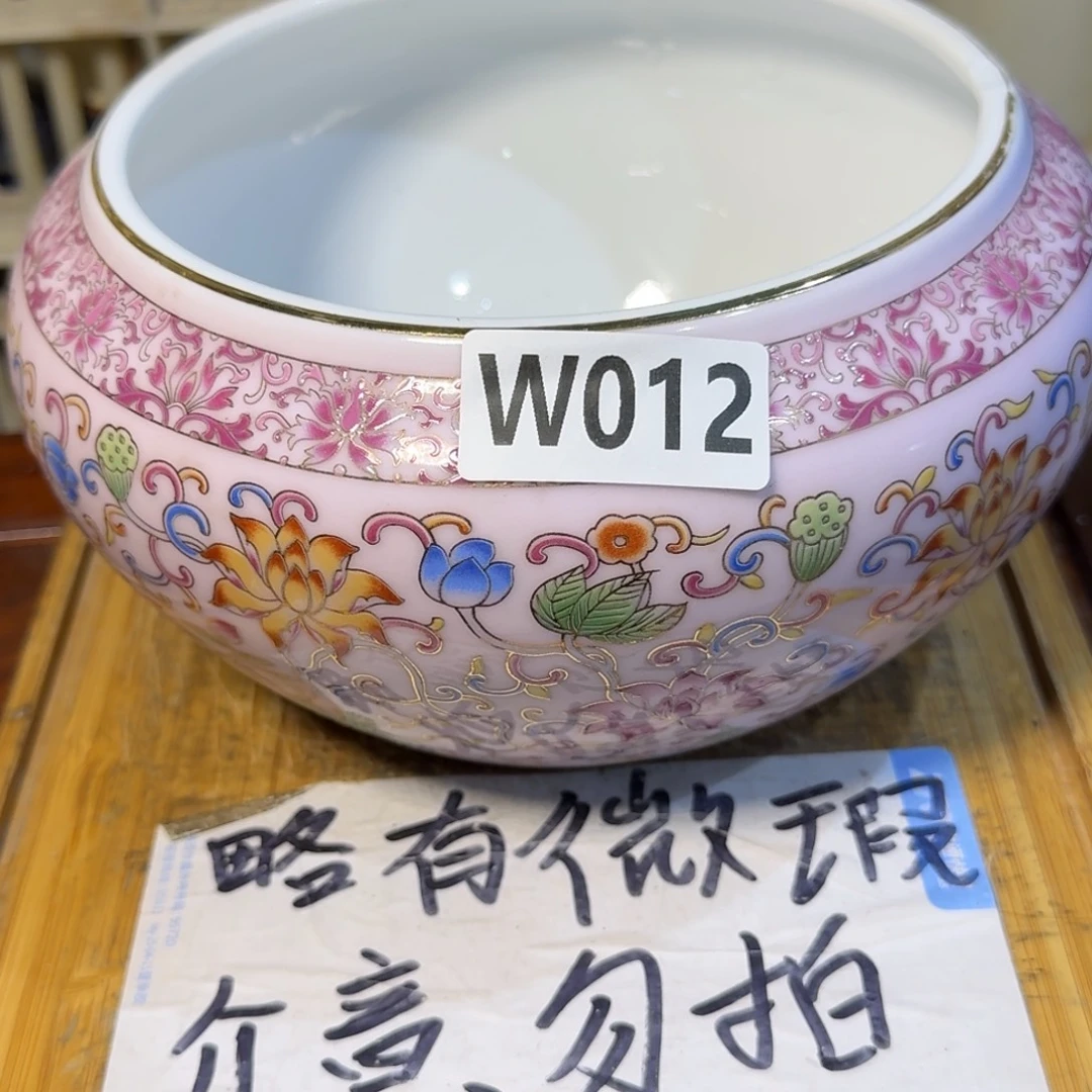 微瑕疵介意勿拍陶瓷器皿A778