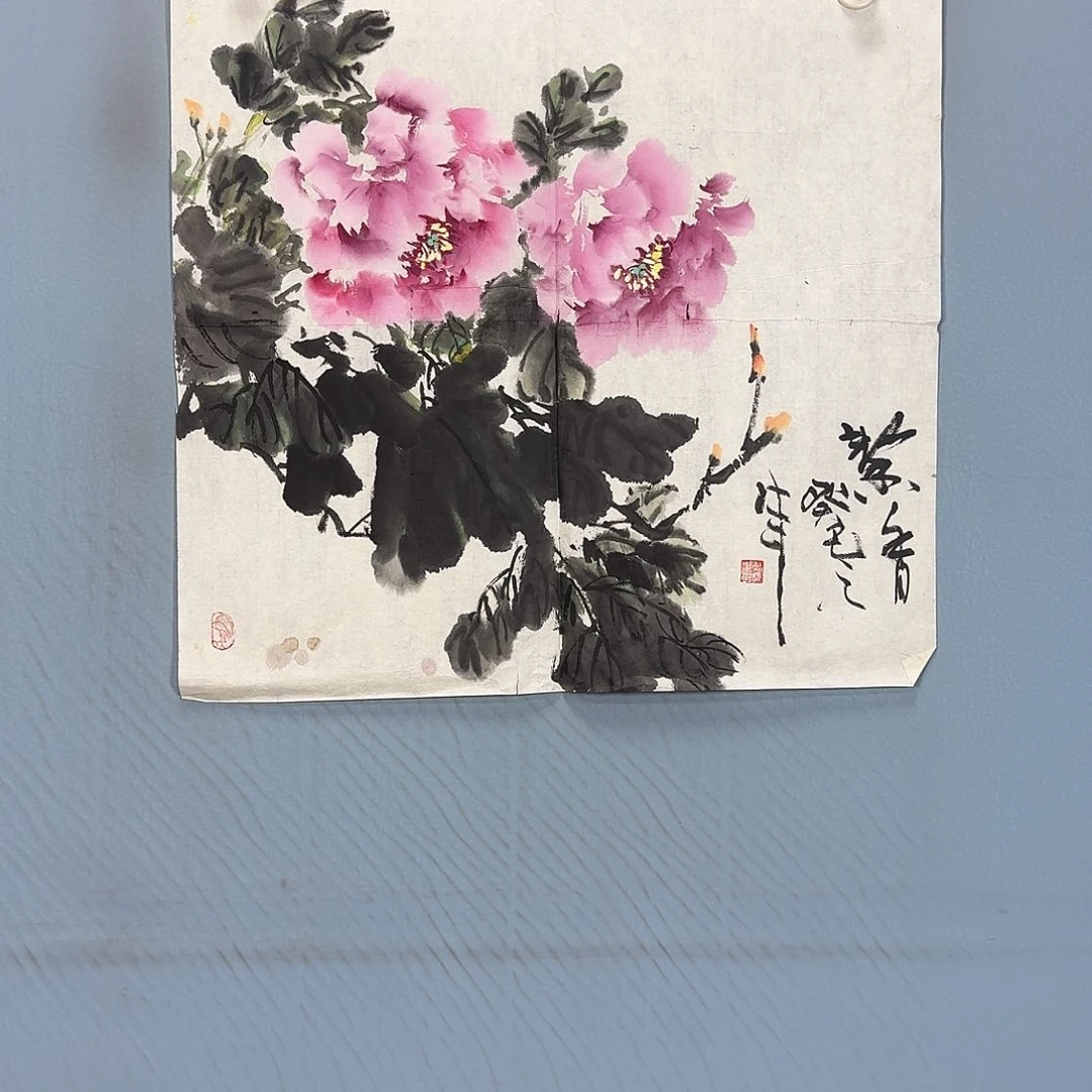 国画1336 牡丹一如您的