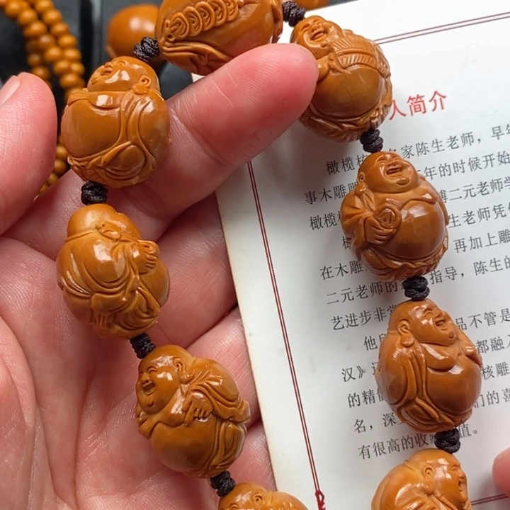 橄榄核手串元宝弥勒