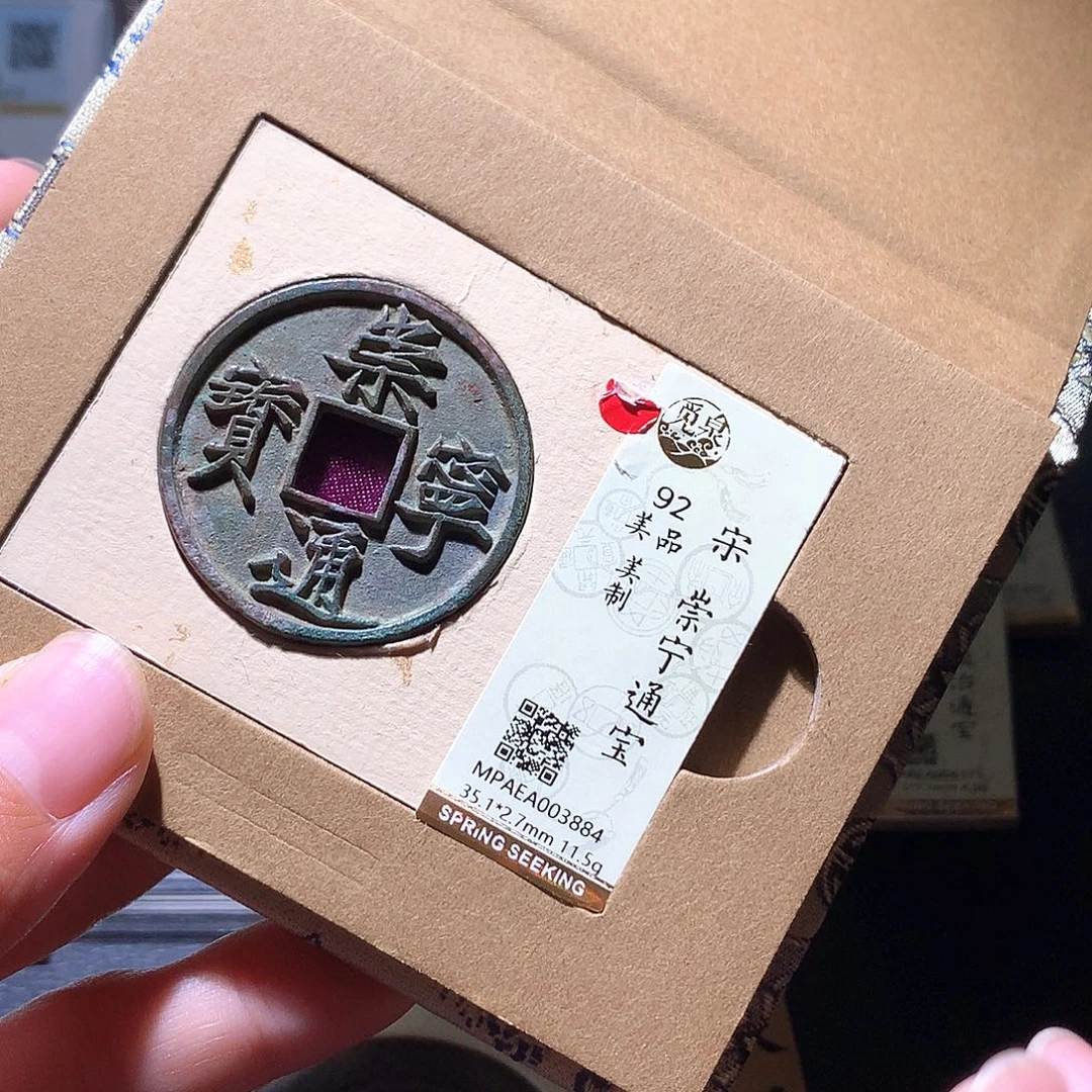 铜119 发财发财发财发财