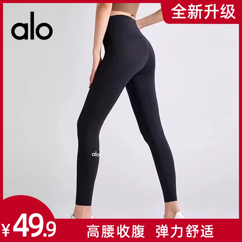 Alo yoga瑜伽裤高腰弹力提臀普拉提健身打底裤秋冬加绒厚款芭比裤
