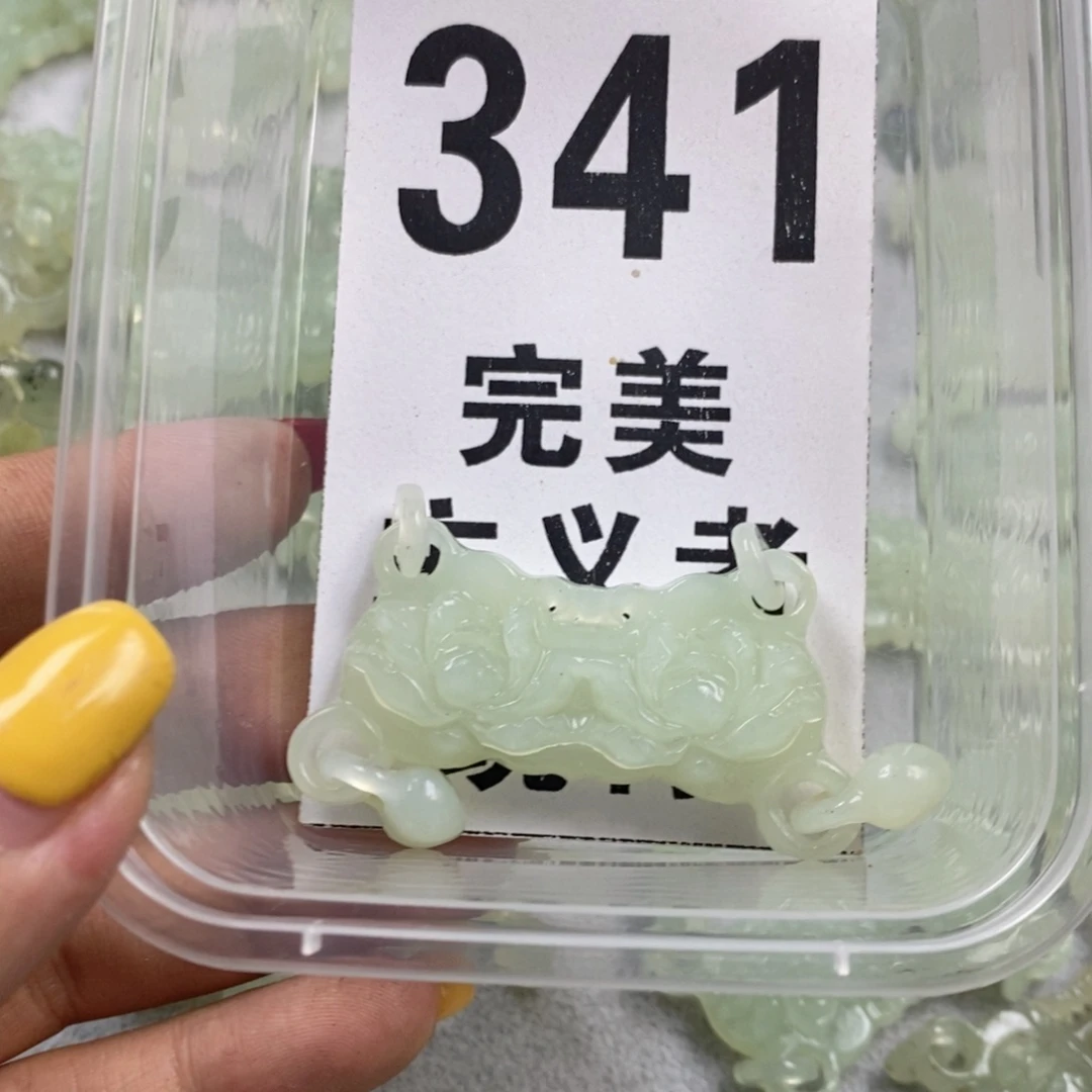 蛇纹石玉未镶嵌挂坠