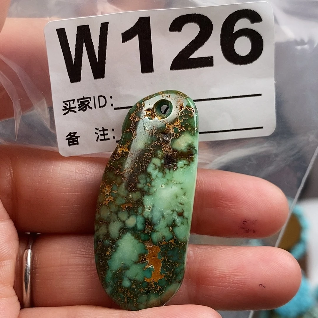 绿松石未镶嵌原矿