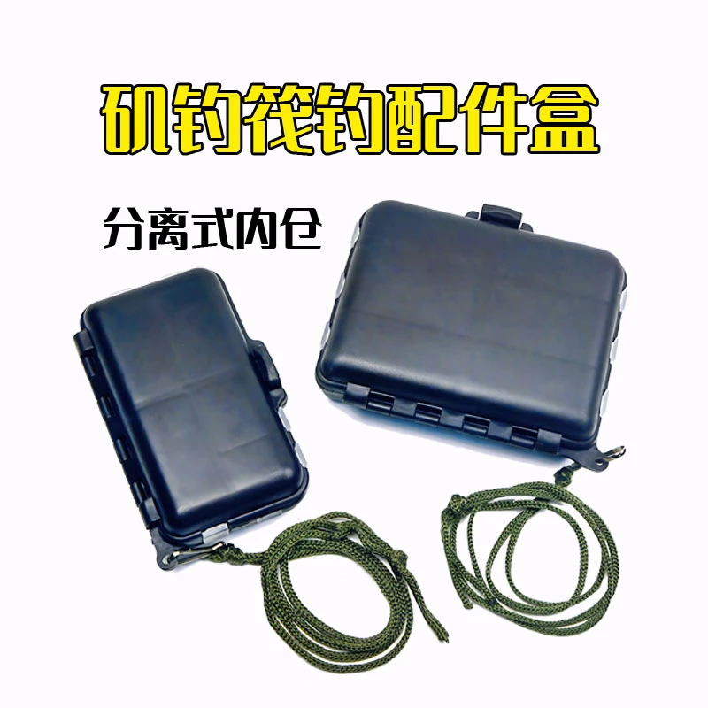 矶钓筏钓路亚配件盒钓鱼收纳封闭带卡扣有隔舱大容量八字环别针