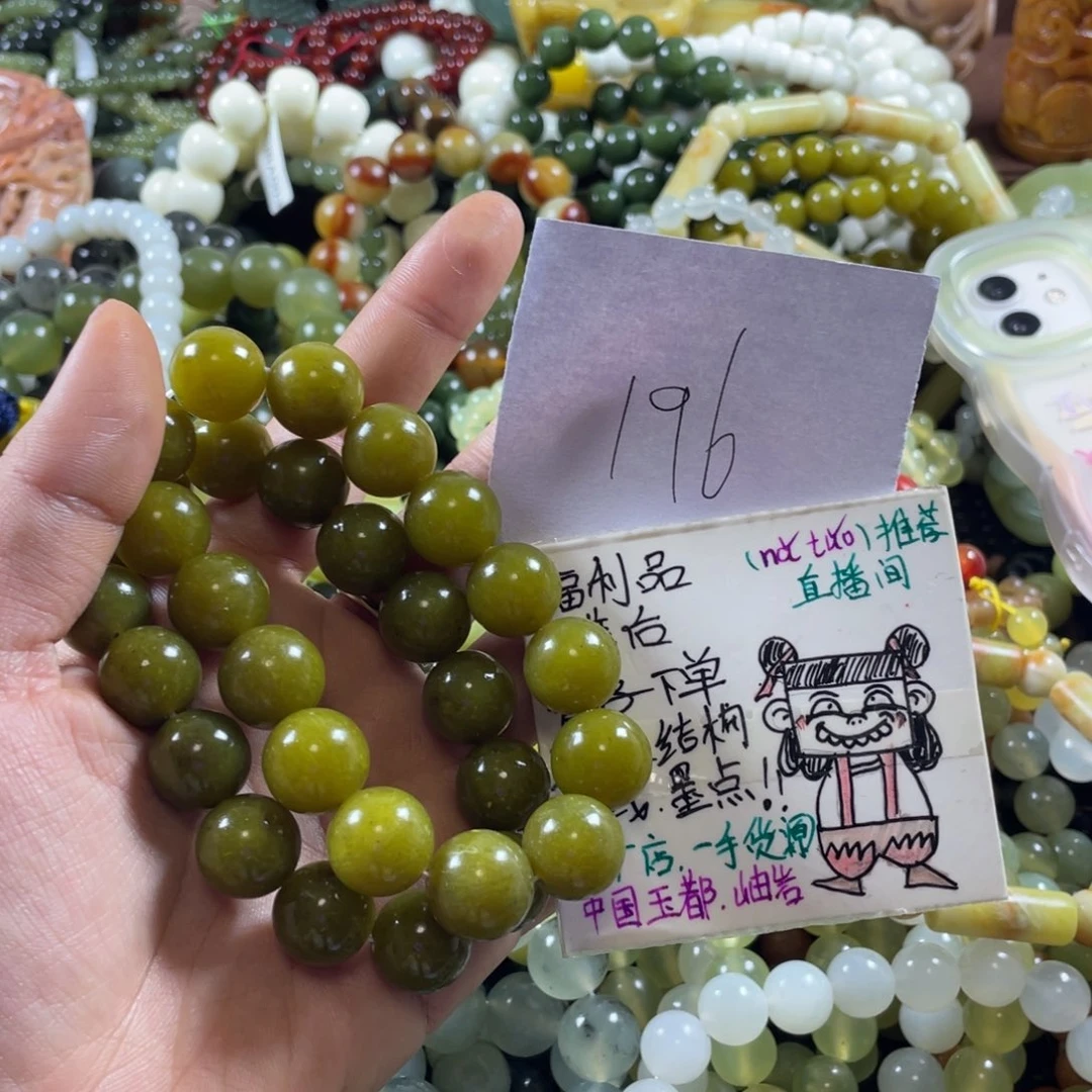 未镶嵌蛇纹石玉手串