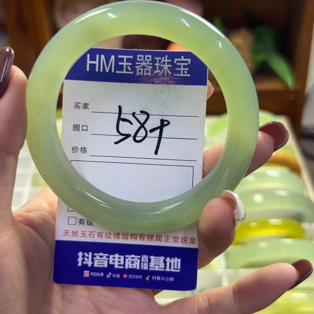 未镶嵌蛇纹石玉手镯108