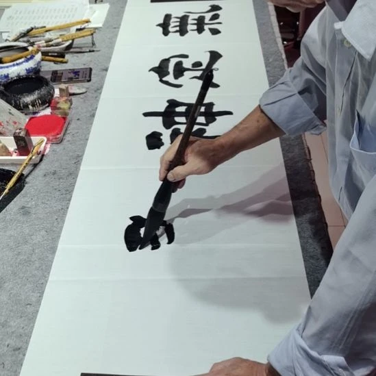 书法气定神闲个哈哈哈哈哈哈