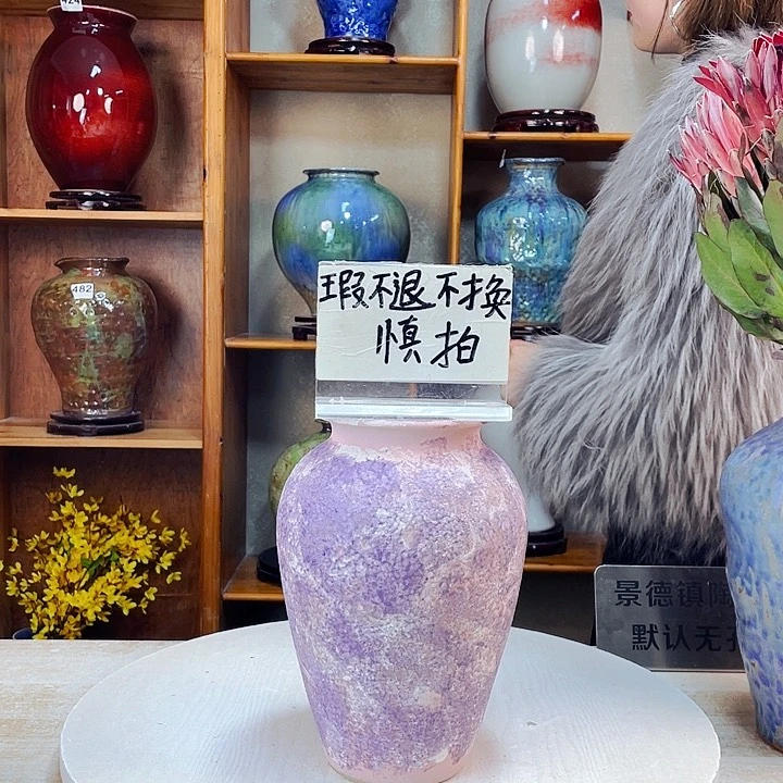 摆件微瑕509 景德镇陶瓷艺术精品