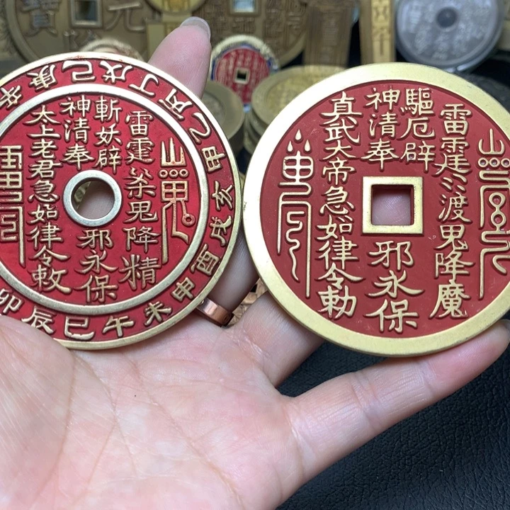 铜现代工艺品花钱两枚