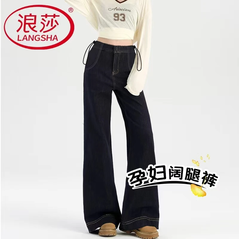 LangSha/浪莎孕妇裤子2025春秋新款复古丹宁蓝百搭宽松阔腿牛仔裤