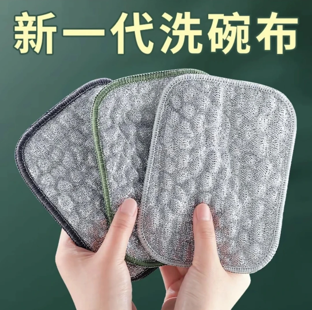 银丝洗碗布厨房专用银丝棉纱洗碗巾双层加厚不易沾油抹布刷碗神器