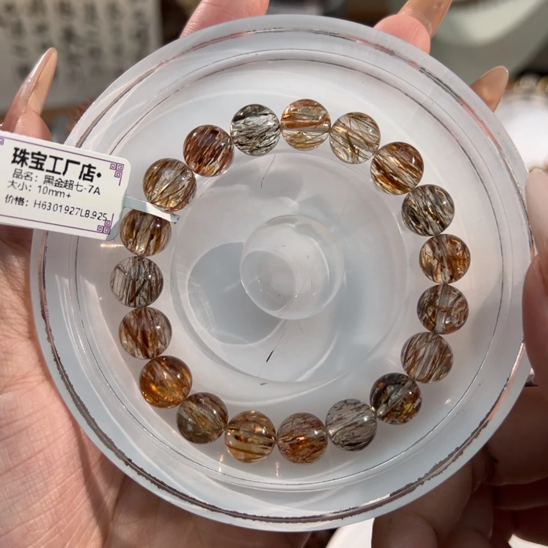 未镶嵌水晶手链黑金超七10