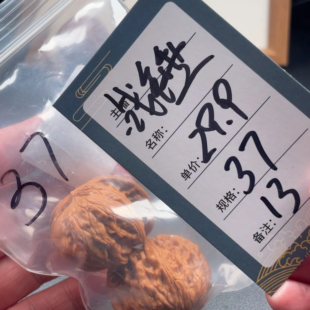 文玩核桃吊坠初****。十三