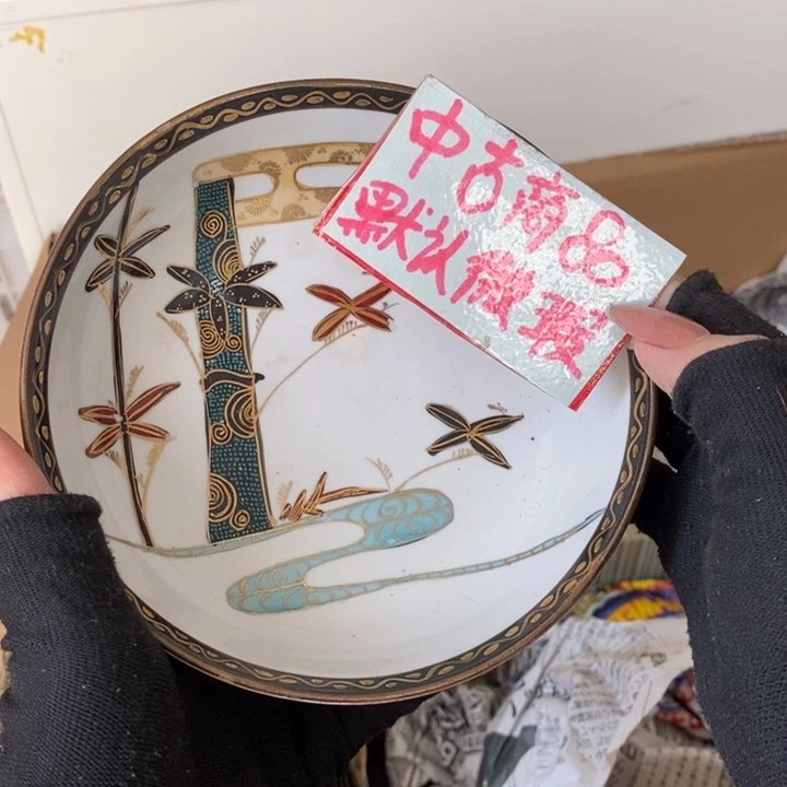 初遇见密胺瓷中古回流哈哈哈哈