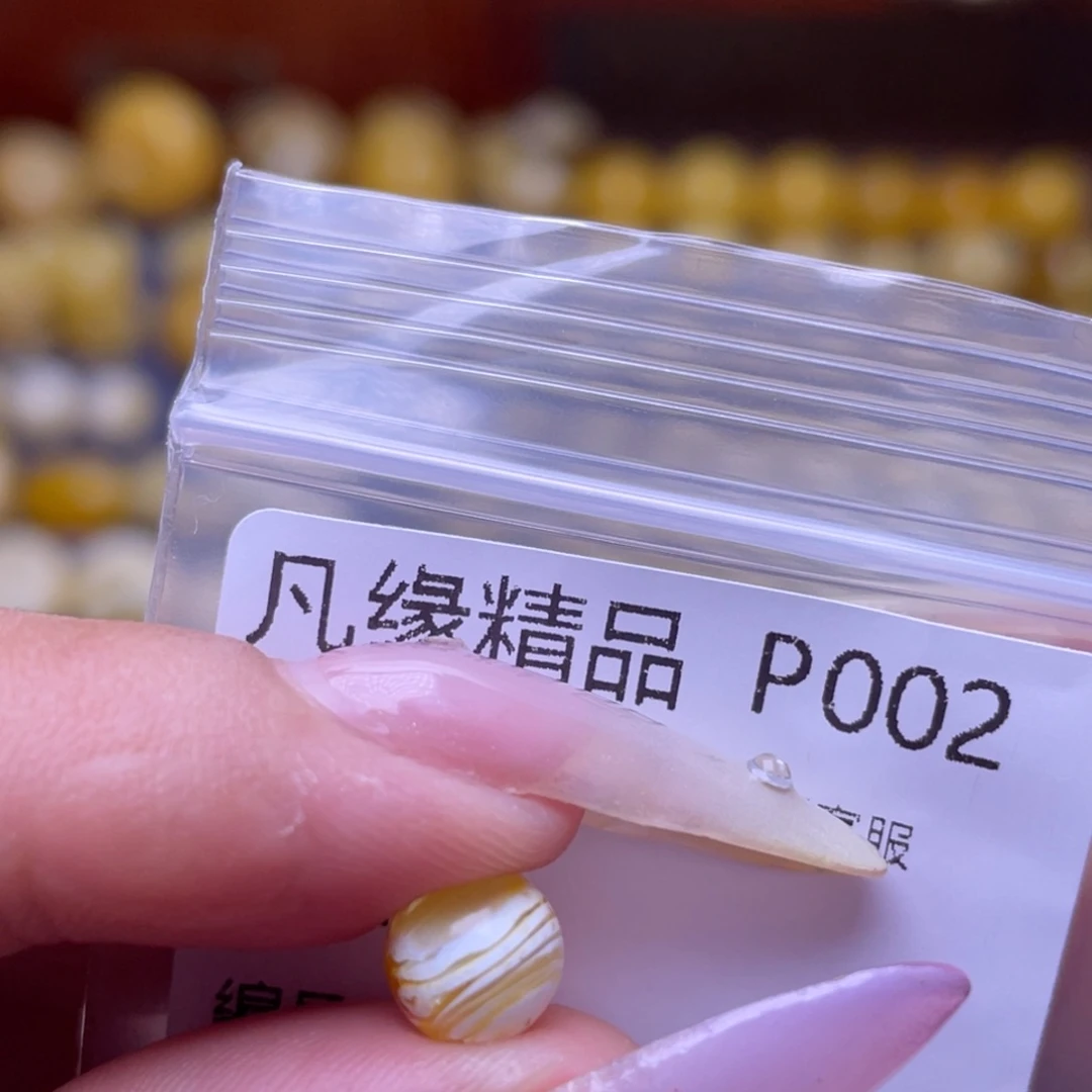 乖***贝琥珀未镶嵌珠宝奇石