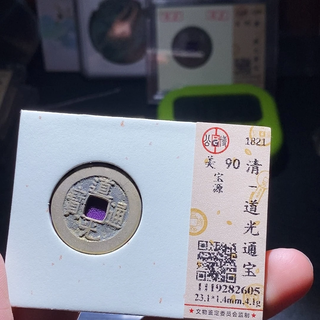 铜114恭喜发财恭喜发财