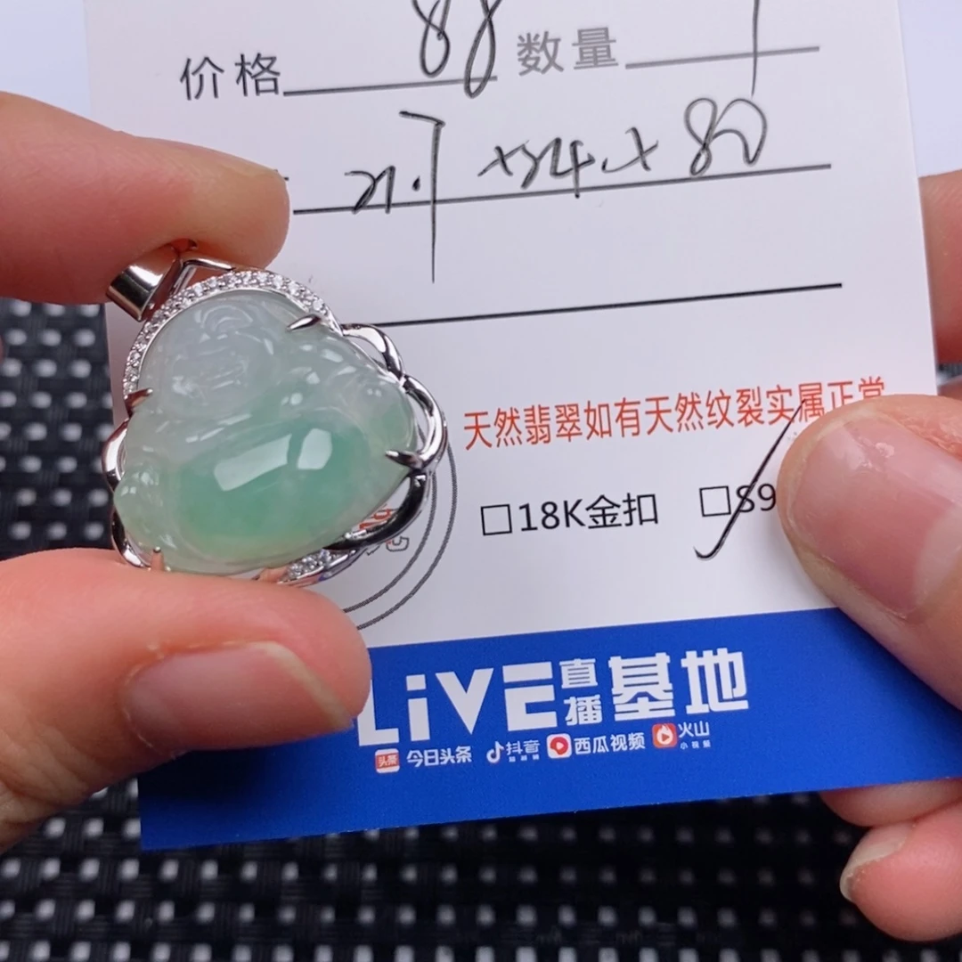 翡翠挂件银S925镶嵌