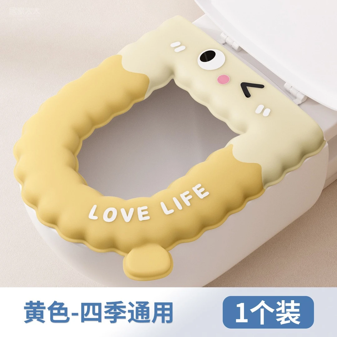 【居家太太】经典款眨眼表情包马桶垫加厚柔软亲肤四季通用马桶坐垫