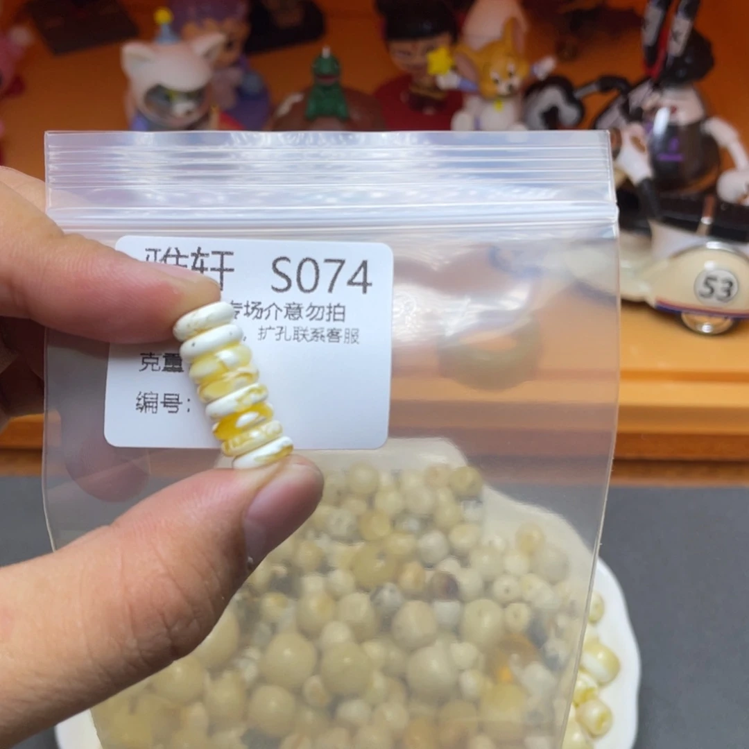 未镶嵌琥珀珠宝奇石