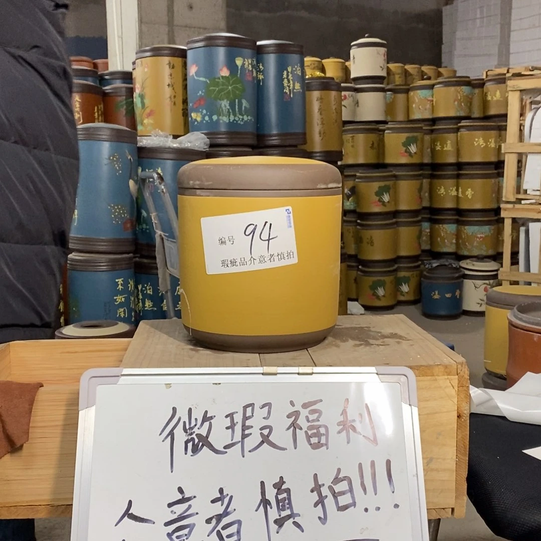 紫砂茶叶罐茶叶罐