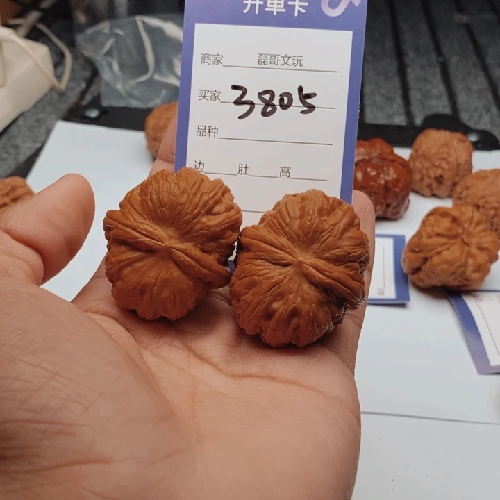 吊坠文玩核桃44红皮元宝。3805