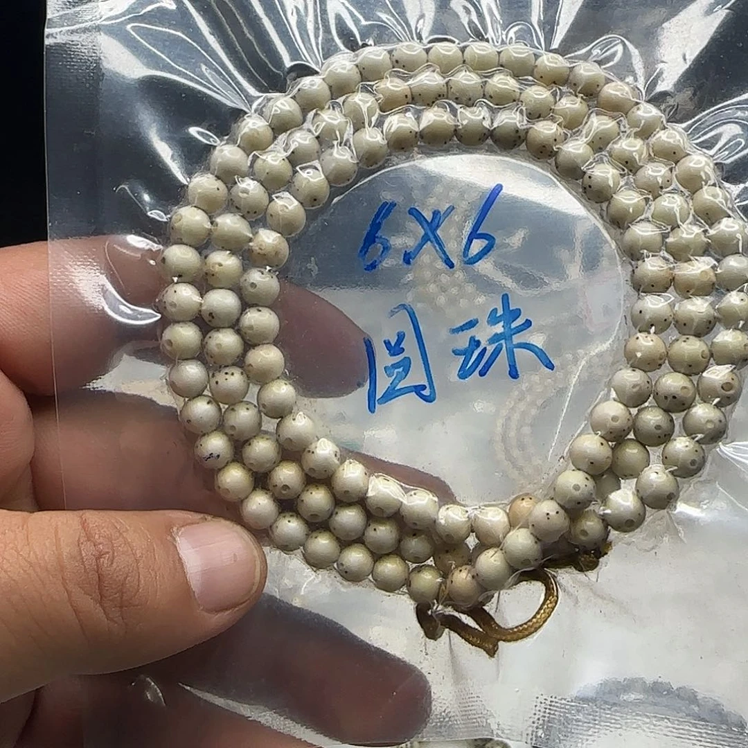 手串星月菩提某*人