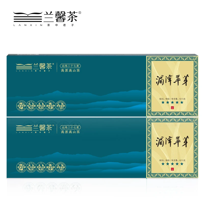 【2025新茶】五星特级湄潭翠芽-贵州茶名片明前春茶手工炒制绿茶