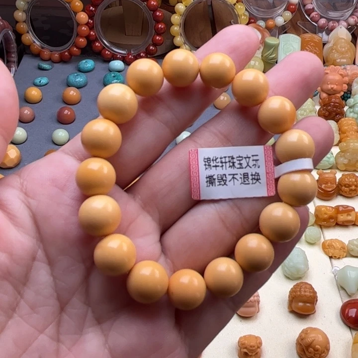 未镶嵌石英质玉（缅黄）珠宝半成品